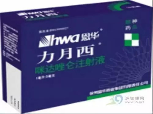 分子量过大， 渗透力下降