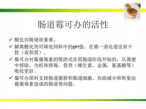 氟环唑：多面手的病害克星