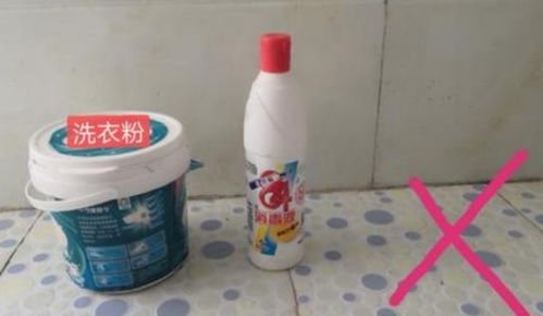 揭秘84消毒液与洗衣粉的“凶险组合”