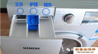 洗洗更健康， 洗衣剂用得对，效果才到位
