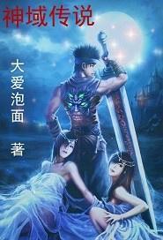 2500年前，神秘神草横空出世