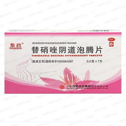 成分鉴定：克霉唑栓中到底有没有四环素？