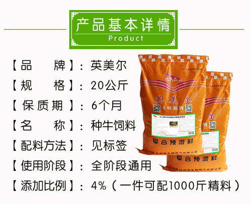 南方巨兽龙饲料哪个牌子质量最好？南方巨兽龙专用饲料推荐？