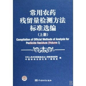 检测过程要规范