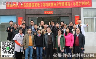 泰山饲料是粤海集团旗下的中山饲料厂吗？招聘信息可靠吗？