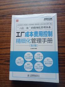 如何根据新手避坑指南，用3招节省万元成本制作催肥猪饲料配方？