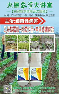 丙环唑的妙用， 不止于辣椒苗