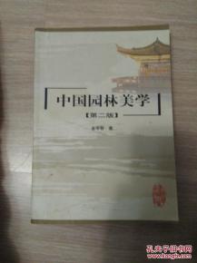 二、乱七八糟地描述生态