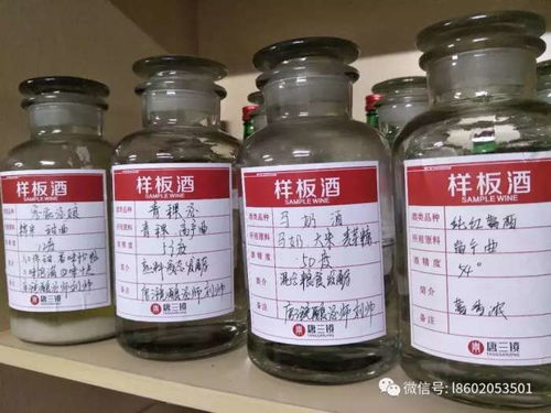 三、丙环唑在红薯控秧中的效果