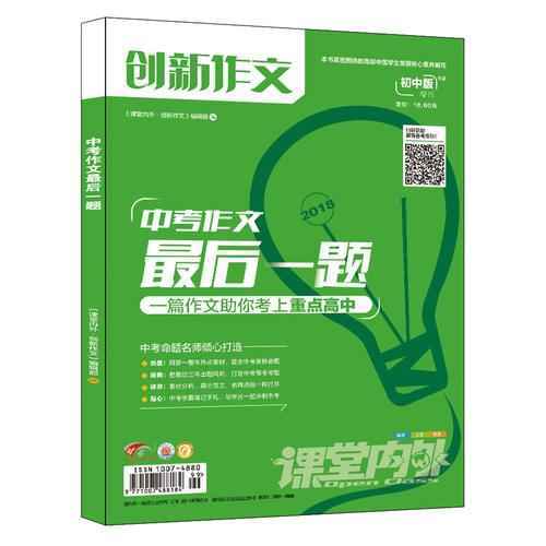 乙草胺注意事项，你了解多少？