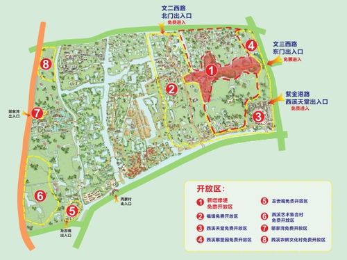 绿道规划图：蓝图下的绿色出行