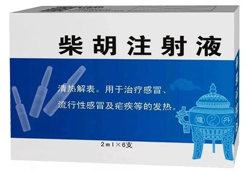 苯线磷的禁用风云