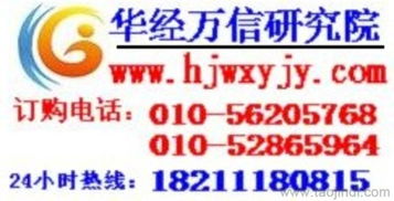 中国饲料行业信息网的专业队伍对鱼虾饲料行业的发展趋势有何独到见解？