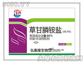 草甘膦铵盐水剂生产的温度控制小秘密