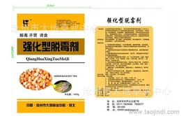 反刍动物饲料添加剂中主要有哪些作用机理的？