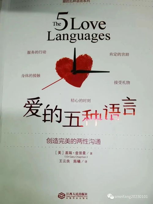 “爱的誓言绽放，这句话是不是你对我最真挚的承诺