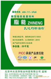 请问饲料公司这次举办的活动，有哪些针对不同动物饲料的优惠和促销信息？
