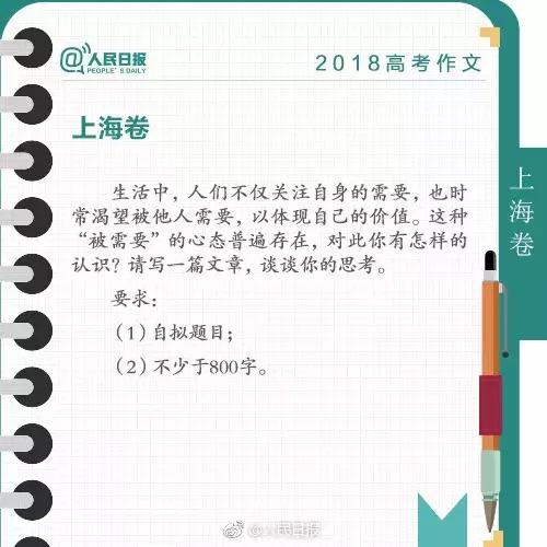 江苏恶醚唑环评全流程，破解农药生产难题