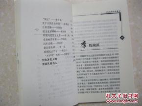 原产地溯源：横断山脉的秘境