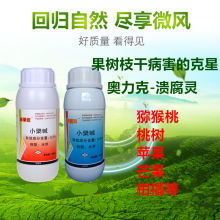 防治黄瓜黄斑病的法宝：多菌灵