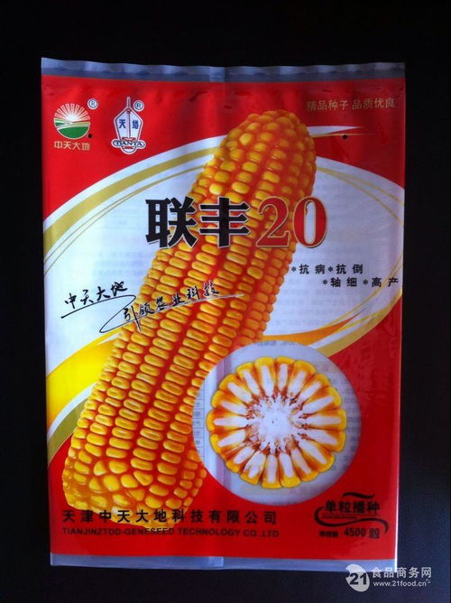 密甜糯1号玉米种子，高产、甜糯、抗病