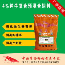 禾丰玉混饲料在中国前十大猪饲料品牌中排名如何？