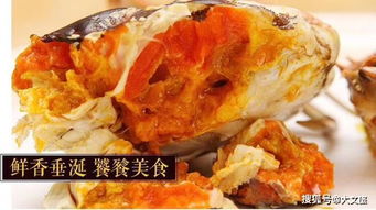 肉蟹肉质细腻，大闸蟹蟹黄丰富
