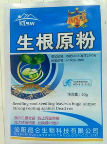 甲霜恶霉灵， 防治病害的好帮手