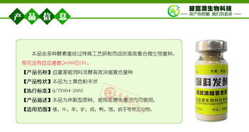 兽药多维氨基酸营养液打后猪不吃不喝，是成分刺激还是其他原因？