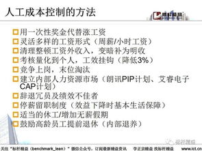 恶霉甲霜灵的使用注意事项
