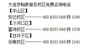 生活中的数学小技巧