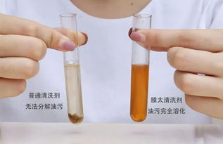 顽固油渍怎么办？APGNeng救星吗？