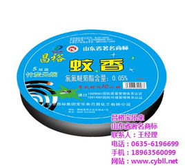 销售不合格， 赔偿损失