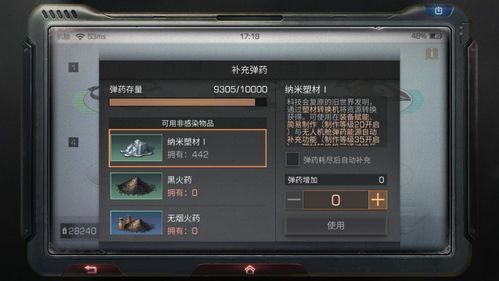 纳米材料，听起来好高大上啊