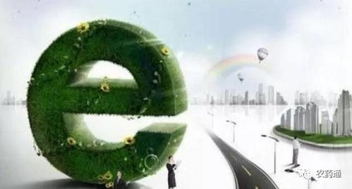 农资销售员的工作