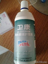 配方推荐， 效果加倍