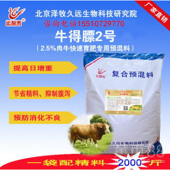 预混料使用避坑指南：这七个细节