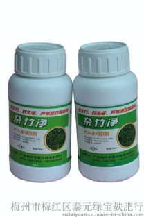 杂竹净， 除草Neng手