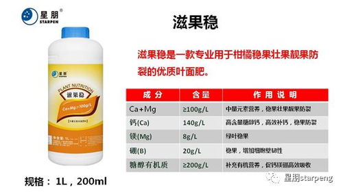 喷除草剂，时间点要选对