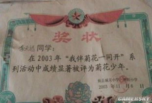 菊花笑典是啥？这本典籍讲了啥内容