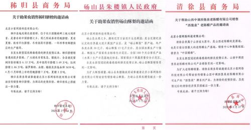 农副产品市场， 合格证是关键