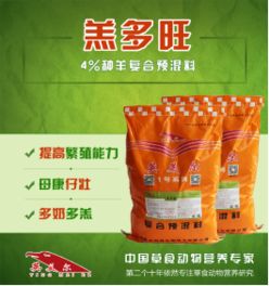 特种饲料的营养特点有哪些？如何满足特殊动物的营养需求？