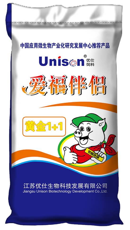 饲料发酵站生产的发酵饲料对动物生长有哪些具体功效和作用？