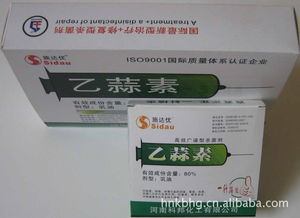 杀菌剂的作用方式