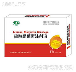 硫酸粘菌素是治疗哪些肠道感染疾病的特效药？