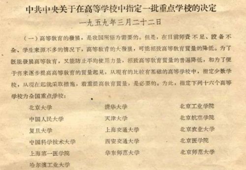 地径和胸径傻傻分不清？这篇文章带你轻松辨别