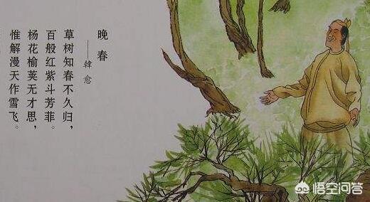 花草树木，意境深远