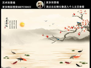鸿运当头花，剪出富贵韵