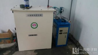 次氯酸钠消毒原理