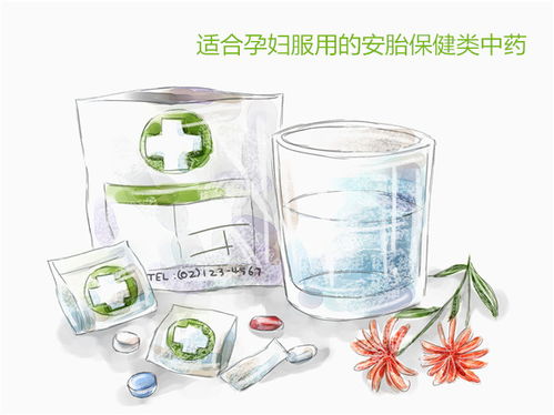 治疗方法：试试这些小妙招